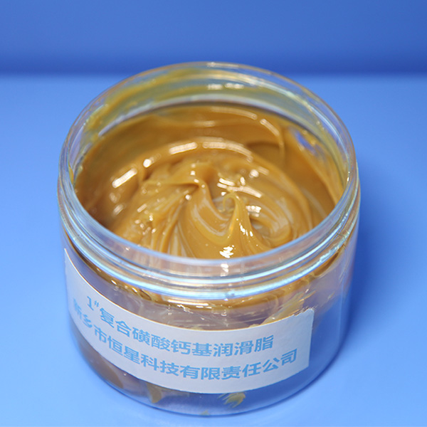 G-HP 2008復(fù)合磺酸鈣基潤滑脂